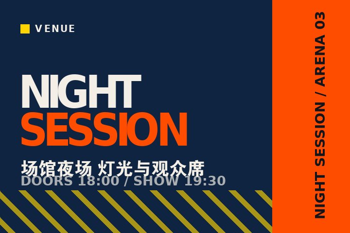 乐鱼平台_乐鱼（中国）一站式服务平台 - 电竞场馆夜场灯光与观众席
